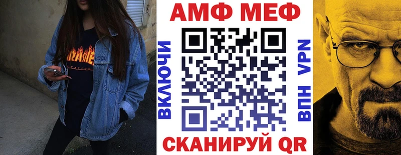 Амфетамин VHQ  Динская 
