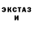 Amphetamine Розовый Luviee