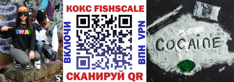 COCAIN VHQ Динская