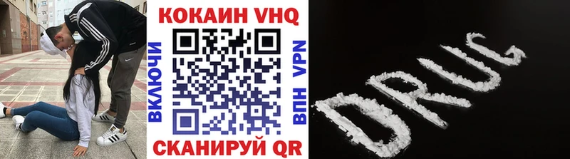 Cocaine 98%  кракен ТОР  Динская 