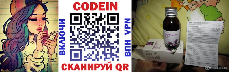 OMG сайт  даркнет сайт  Динская  Кодеиновый сироп Lean напиток Lean (лин) 