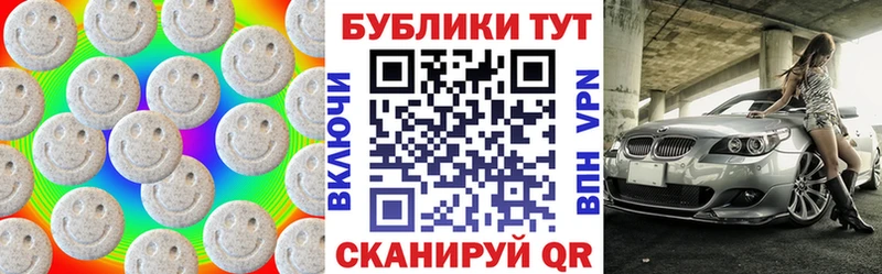 Экстази TESLA  Динская 