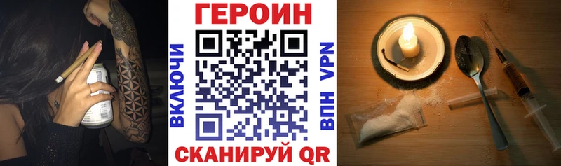Героин афганец  Динская 