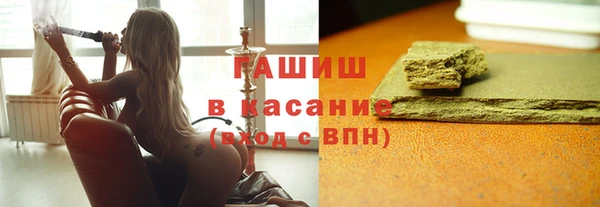прущие грибы Аркадак