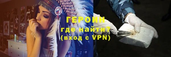 не бодяженный Армянск