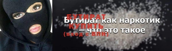 не бодяженный Армянск