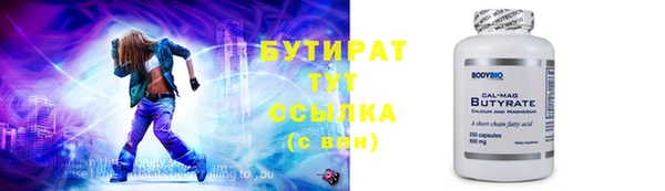 прущие грибы Аркадак