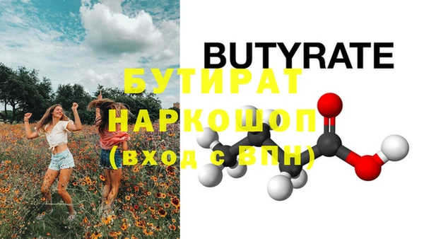 прущие грибы Аркадак
