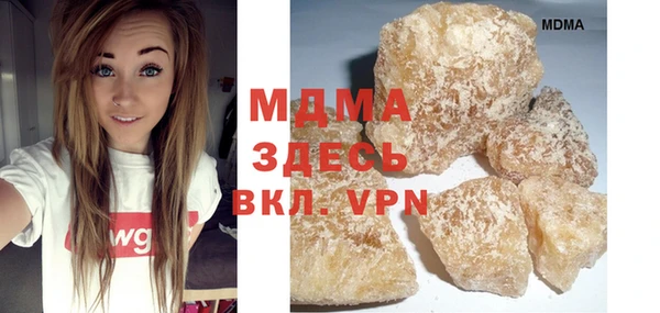 прущие грибы Аркадак