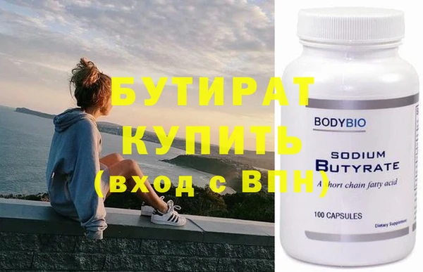 не бодяженный Армянск
