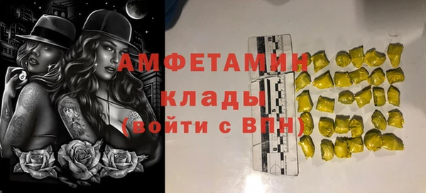 не бодяженный Армянск