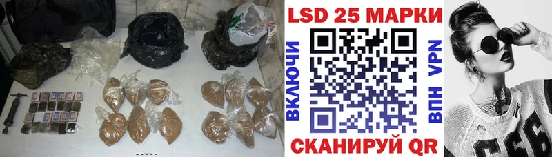 Лсд 25 экстази кислота Динская