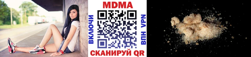 MDMA молли  Динская 