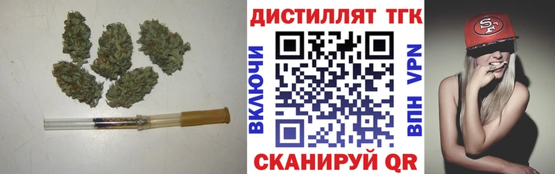 Дистиллят ТГК концентрат  мега ТОР  Динская 